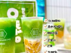 -桂桂茶(赤峰站店)