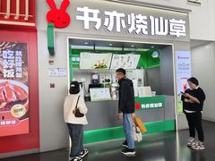-南通兴东国际机场
