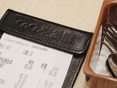 账单-CoCo壱番屋