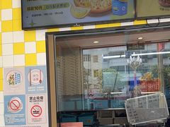-尊宝比萨(公明百佳华店)