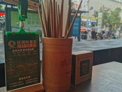 -农耕记·湖南土菜(halo广场店)