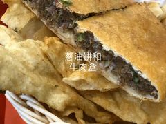 -方中山胡辣汤(成都首店)