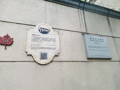 -福1015(愚园路店)