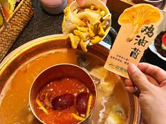 -菌自由丨野生菌火锅特色庭院餐厅(丽江古城店)