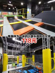 -蹦贝运动中心·蹦床·攀岩·闯关(龙岗店)