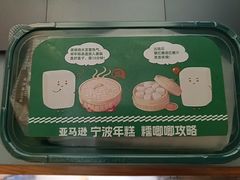 -亚马逊蒸汽活海鲜自助(LCM置汇旭辉广场店)