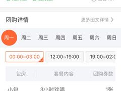 -鑫麦KTV(首都宾馆店)