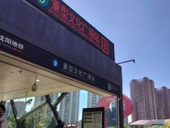 -万达广场(北一路店)