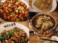 -细毛私家菜总店