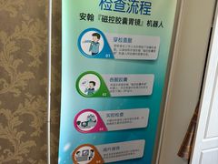 -名流健康高端体检中心·名宾门诊·健康管理