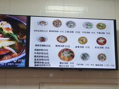 菜单-红鼻子桂林米粉(金唐新光界店)