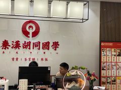 -秦汉胡同书法国画古筝围棋书院(漕宝日月光分馆)