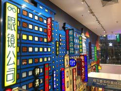 -乐高品牌旗舰店(人民广场店)