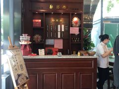 -勤德兴(湖滨路店)