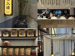 -RUXU入续糖水铺与包(卓悦中心店)