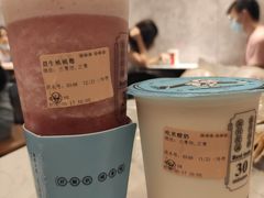 莓果粒粒-我是酸奶君(壹方城店)