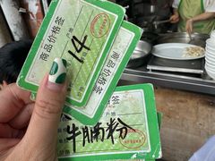 -海幢瑞芳饮食店