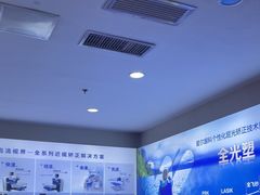 -武汉大学附属爱尔眼科医院(湖北总院)