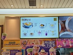 -满记甜品(优客百盛店)
