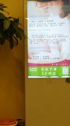 门面-康乃馨·馨悦佳人(鹭江店)