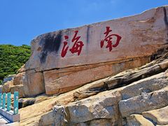 -三亚蜈支洲岛旅游区