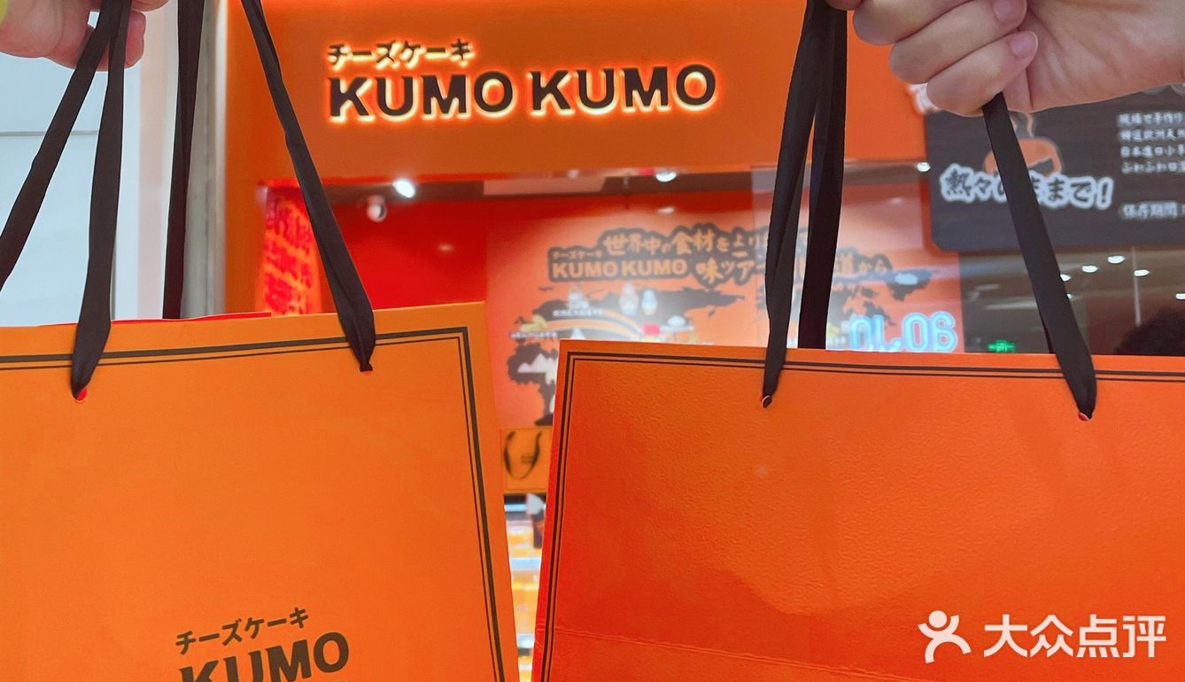 华南首家“爱马仕”蛋糕-KUMO KUMO🍰