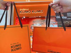 -KUMO KUMO甜品·冰淇淋(深圳壹方城店)