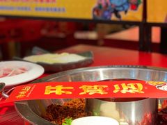 -谭鸭血老火锅(万象九宜城店)
