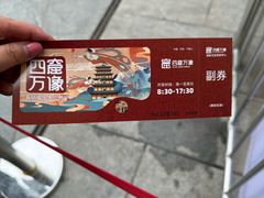 -千佛山风景名胜区