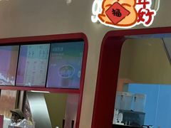 -July tale·可丽饼(德基广场店)