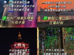 -象山森林公园