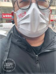-一東造型烫发染发