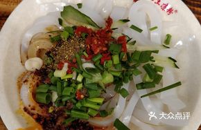 Heartbreak Earth Cold Noodles