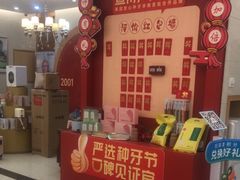 -佛山中大口腔医院·市二级口腔专科医院