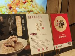 -赛德大酒店(邗江中路店)