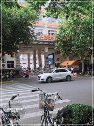 -上海市长宁区妇幼保健院