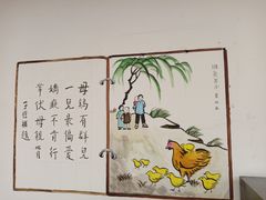 -素清香(解放路店)