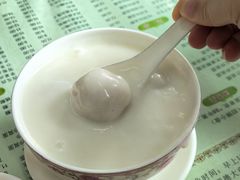 -阿三麻蓉汤圆(顺光大厦店)