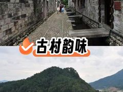 -前童古镇