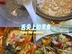 -蔓兰家的四季S0餐厅·融合菜(当代MOMA店)