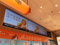 -万达广场(北京槐房店)