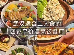 -俄士厨房(未来城店)
