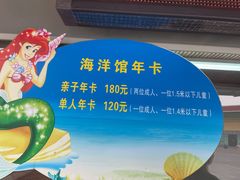 -无锡海洋馆
