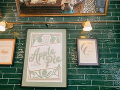 -Pie Bird(新闸路店)