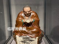 -景德镇中国陶瓷博物馆