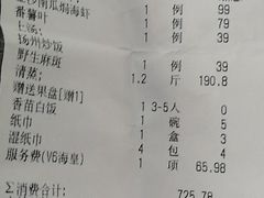 -海上名珠·海鲜酒楼(励骏庞都店)