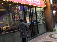 门面-沪小胖小龙虾(淮海中路旗舰店)