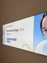 -苑苑vbeauty科技美容SPA