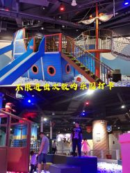 -幻贝家儿童乐园(苏州中心店)