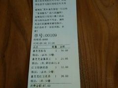 账单-喜茶(广州番禺奥园广场店)